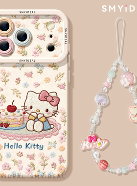 碎花kt猫适用苹果17promax手机壳iphone17新款2025高级感16pro外壳的11网红爆款ip15超好看镜头13全包12硅胶