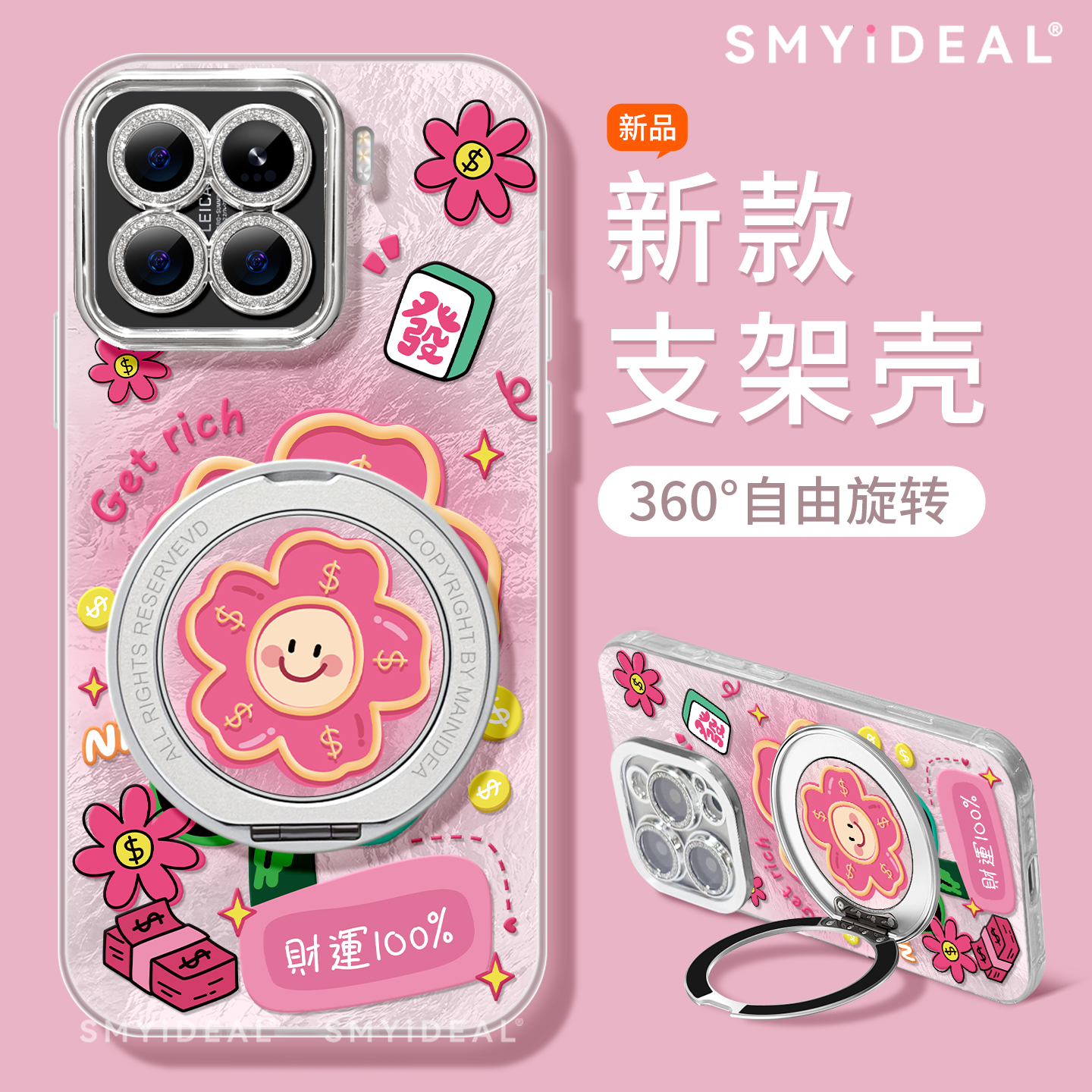 【第二件半价新款2025网红爆款】