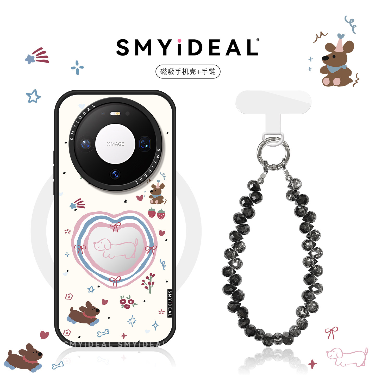 SMYIDEAL思茉伊适用华为mate90手机壳磁吸mate60新款mate60promate小众华为mate70pro爱心腊肠狗80Pro高级感