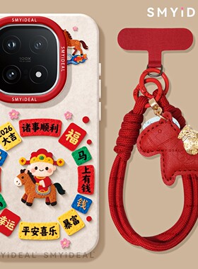 适用iqoo13手机壳女款iqoo11s保护新年10pro毛绒文字vivo财神9马年neo8pro女款13红色过年7se竞速版5本命年12