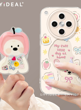 适用oppofindx8s手机壳findx7pro新款保护套透明ultra全包防摔x6por支架外壳x5卡通西高地findxx9好看x8pro女