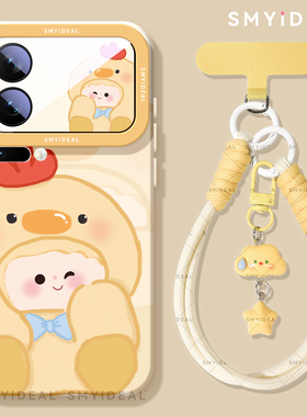 适用小米17手机壳15ultra外壳17pro保护套xiaomi17promax新款13全包12pro硅胶14高级11青春版黄色小鸭10por壳