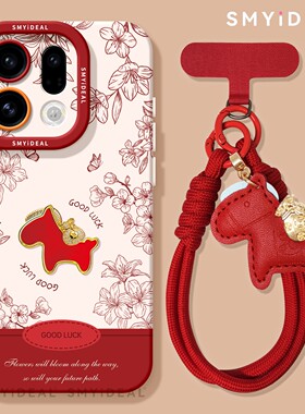 适用oppofindx9手机壳findx9pro新款红色x9pro外壳findx8新年x7花卉小马x6女x5马年x8s喜庆本命年x8ultra保护