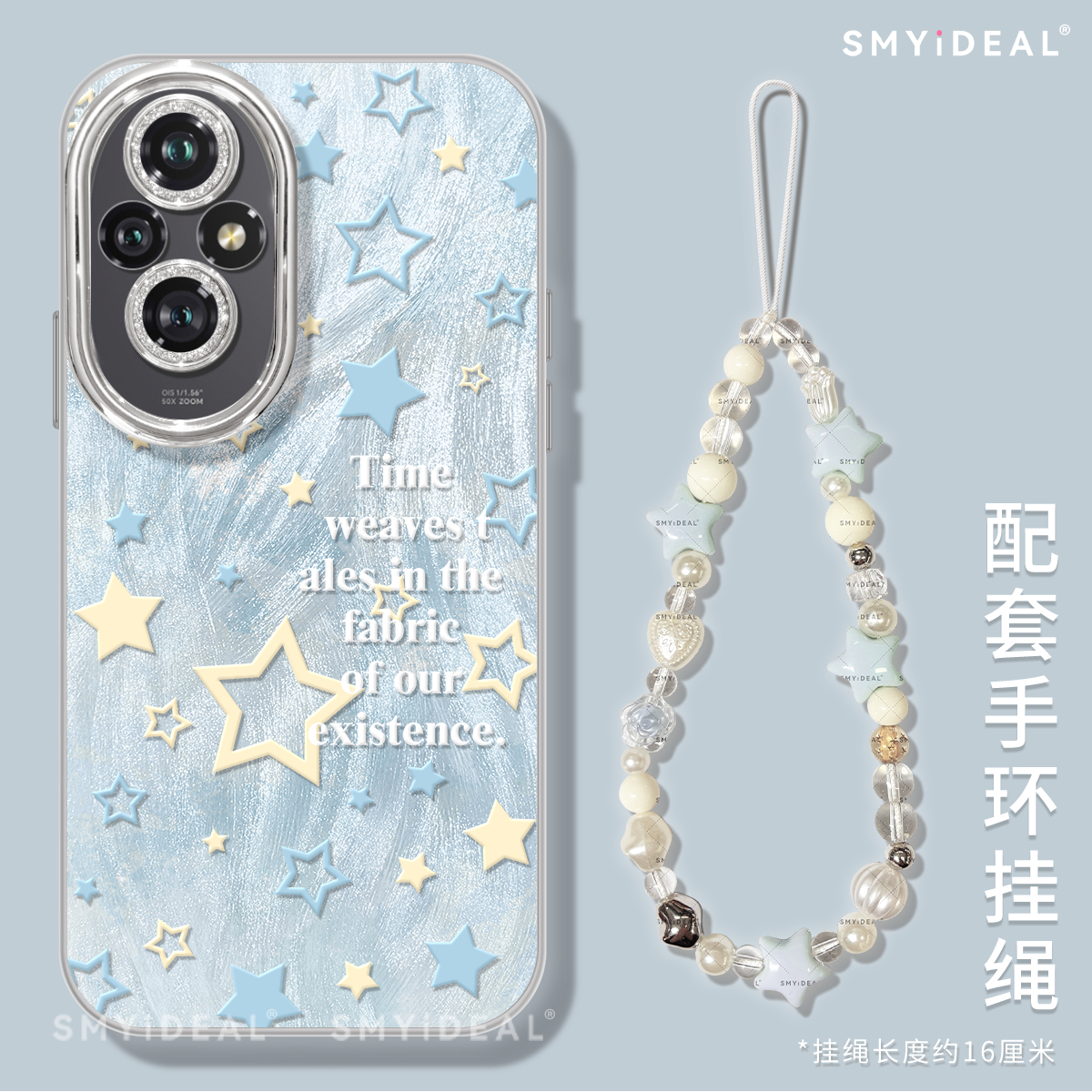 适用荣耀300手机壳300pro新款60