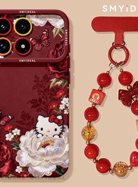 适用红米k90手机壳喜庆k90pro限定k80pro保护套k40牡丹kt猫红色k70至尊版过年马年本命年k50新年k60pro外壳90