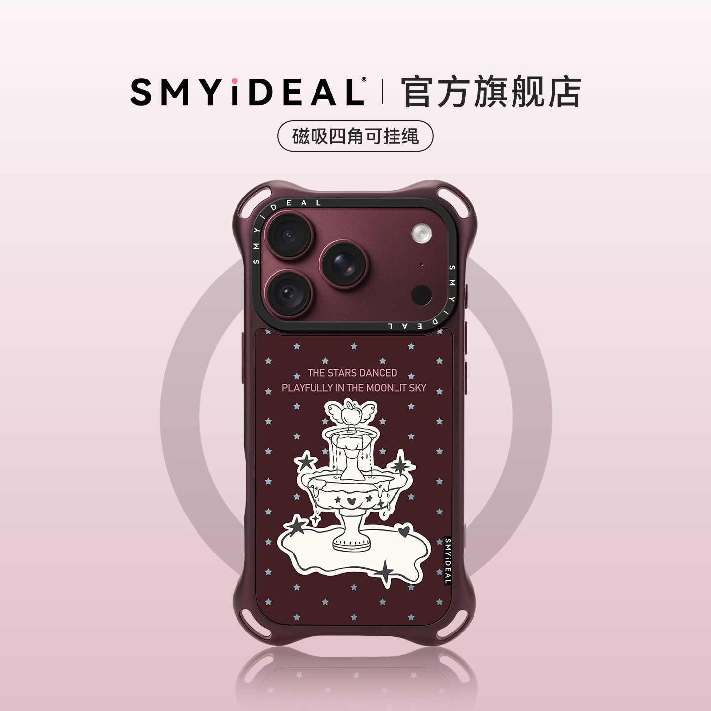 【四角自带挂绳孔】适用苹果18pro手机壳磁吸iphone18新款18promax外壳17高级感16星星喷泉15/14/13/12防摔18