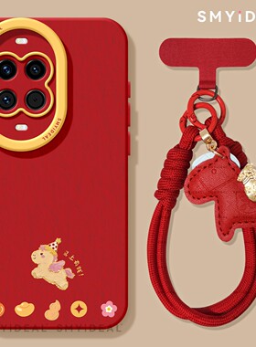 适用华为nova15手机壳女款nova13pro保护套novo12马上有钱女11新年8马年7se红色10喜庆ultra过年本命年14外壳