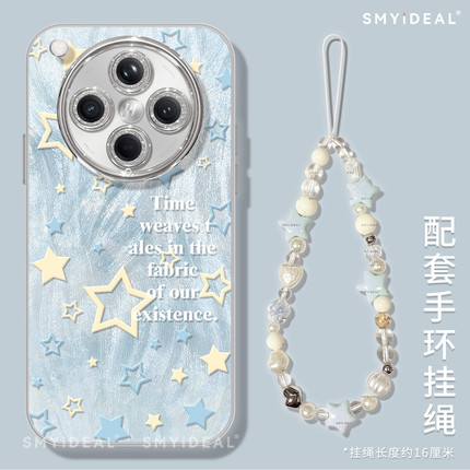 适用oppofindx8手机壳s女款findx7pro保护套x6硅胶ultra全包防摔reno12镜头膜11高级星星oppo好看pro新款a96