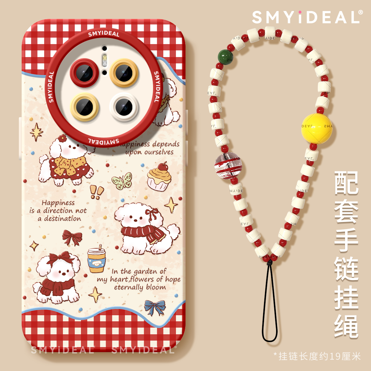 适用于华为Mate70手机壳保护套