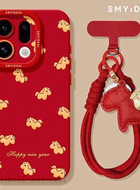 适用oppofindx9手机壳findx9pro新款红色x9pro外壳findx8新年x7金色小马x6女x5马年x8s喜庆本命年x8ultra保护