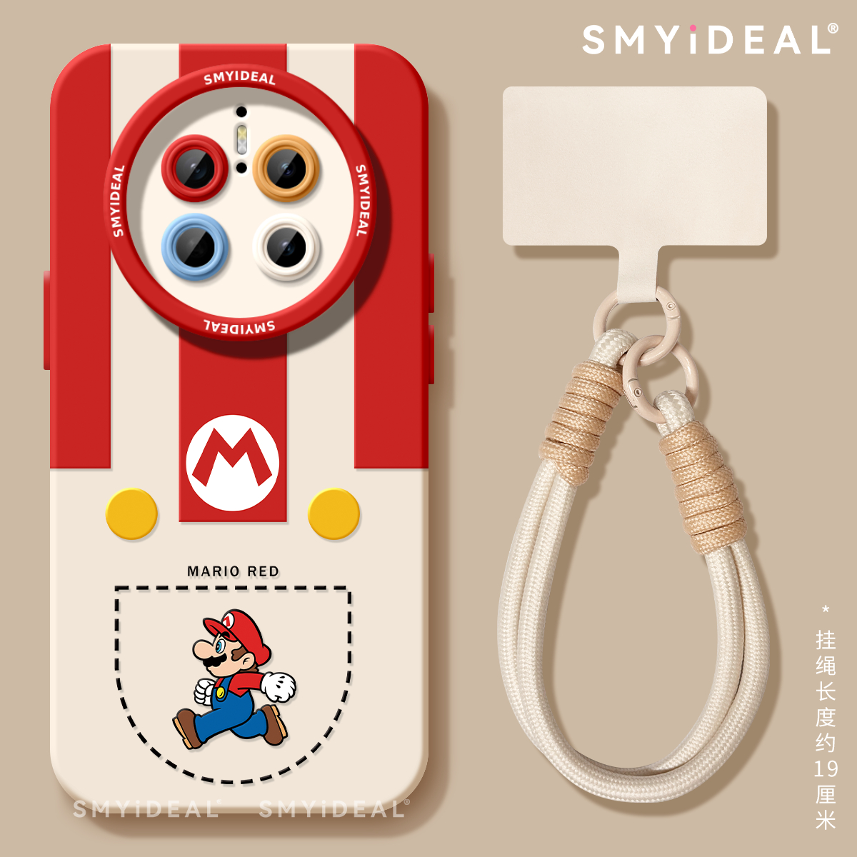 适用于华为Mate70手机壳保护套