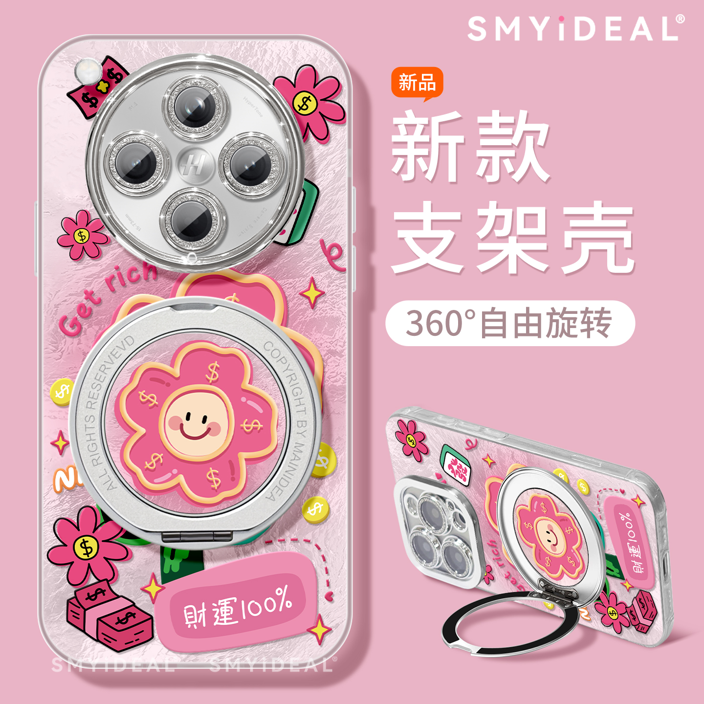 【第二件半价新款2025网红爆款】