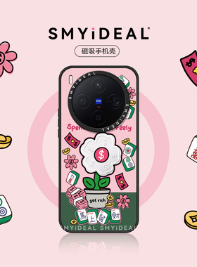 适用vivox200pro手机壳vivox300pro磁吸款vivox100保护壳vivox300有钱花VIVOX200S镜面壳200PROMINI至尊Ultra