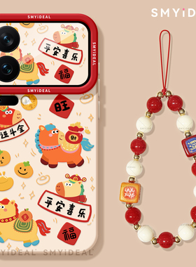 适用小米17手机壳15ultra外壳17pro保护套xiaomi17promax新款13平安12pro喜乐小马14马年11过年9新年本命年10