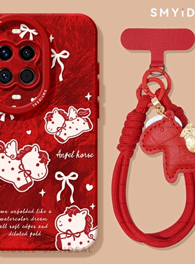 适用华为nova15手机壳女款nova13pro保护套novo12蝴蝶结马11新年8马年7se红色10喜庆ultra过年本命年14外壳