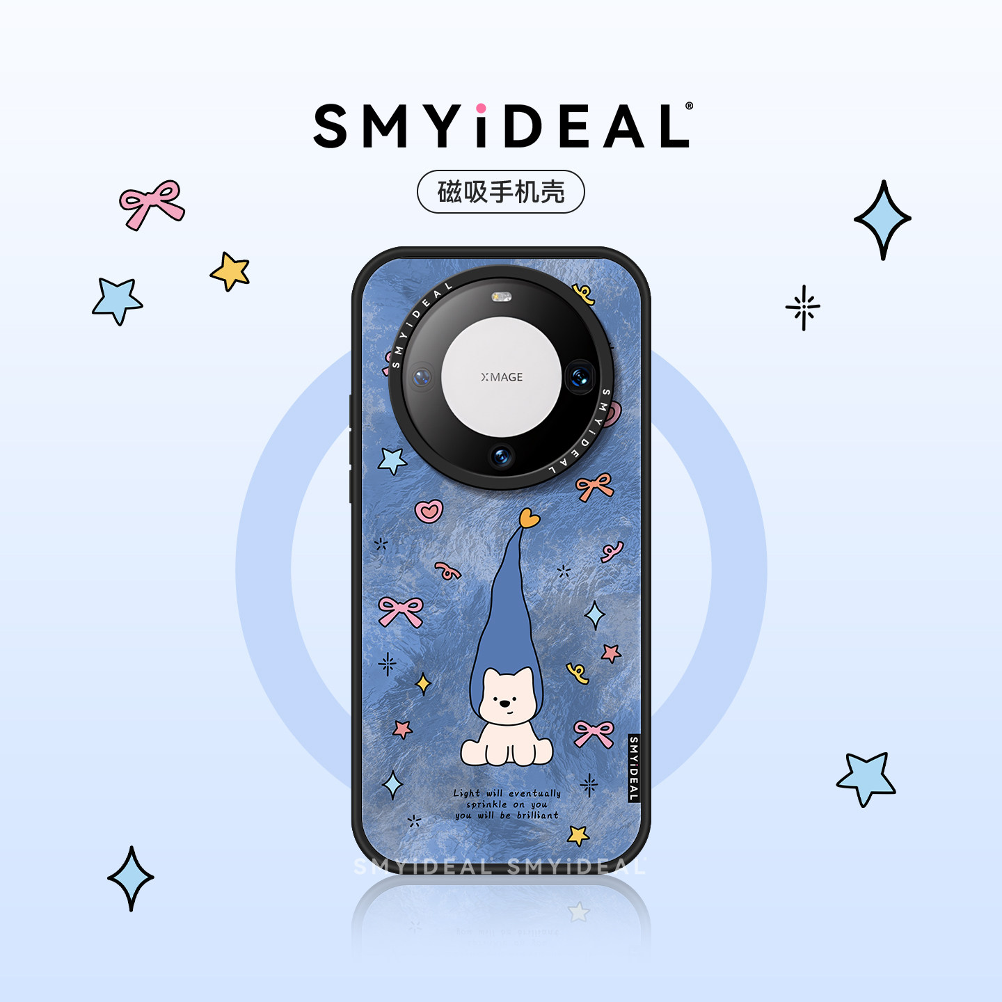 SMYIDEAL思茉伊适用华为mate90手机壳磁吸mate60新款mate60promate小众华为mate70pro镜面有钱花80Pro高级感