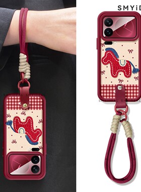 适用小米17手机壳15ultra外壳17pro保护套xiaomi17promax新款13红色12绣花小马14贴片马年11过年9新年8本命10