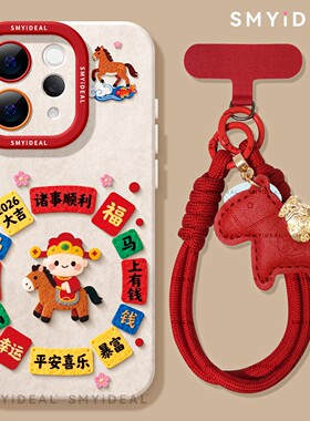 适用vivos50手机壳s30promini新款s30红色vivo毛绒文字s30pro新年s20女款s19马年s18外壳s16财神s15本命年s12