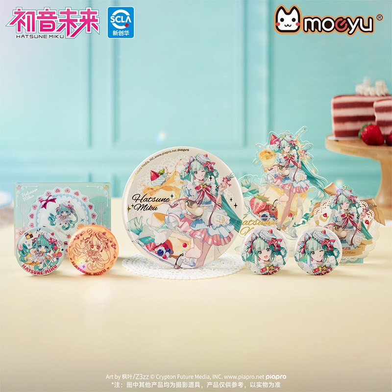 moeyu初音未来甜美交织系列徽章亚克力立牌挂件摇摇乐摆件周边
