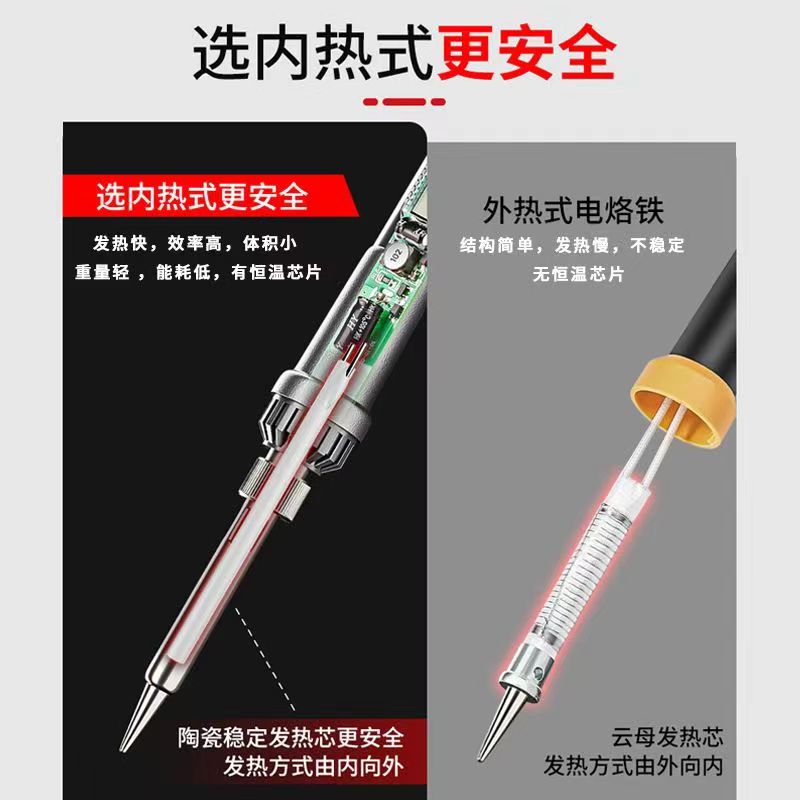 艾瑞泽电烙铁恒温家用套装可调温电焊笔焊锡枪维修焊接工具电洛铁