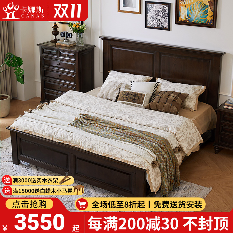 卡娜斯美式全实木床乡村复古箱体储物主卧1.8米双人床白蜡木家俱