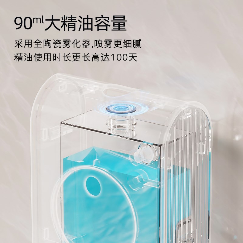 香薰机家用高级感智能自动喷香酒店扩香机卧室厕所异味除臭香氛机