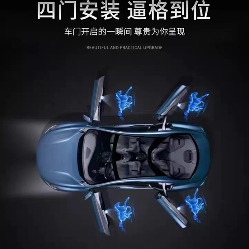 汽车车门迎宾灯开门氛围投影灯LED镭射照地开门灯改装打孔灯装饰
