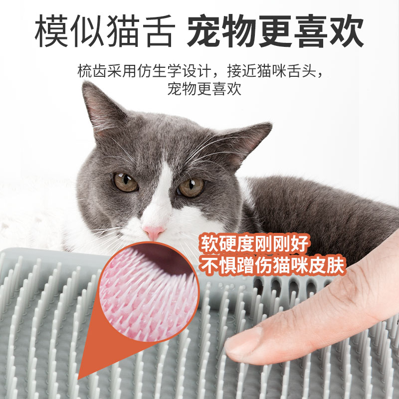 猫蹭痒墙角蹭毛神器猫爪板桌角自嗨解闷按摩刷蹭脸器猫咪用品大全