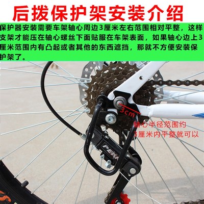 自行车后拨后变速器拨链器凤凰永久山地车后拨通用调速器导链器