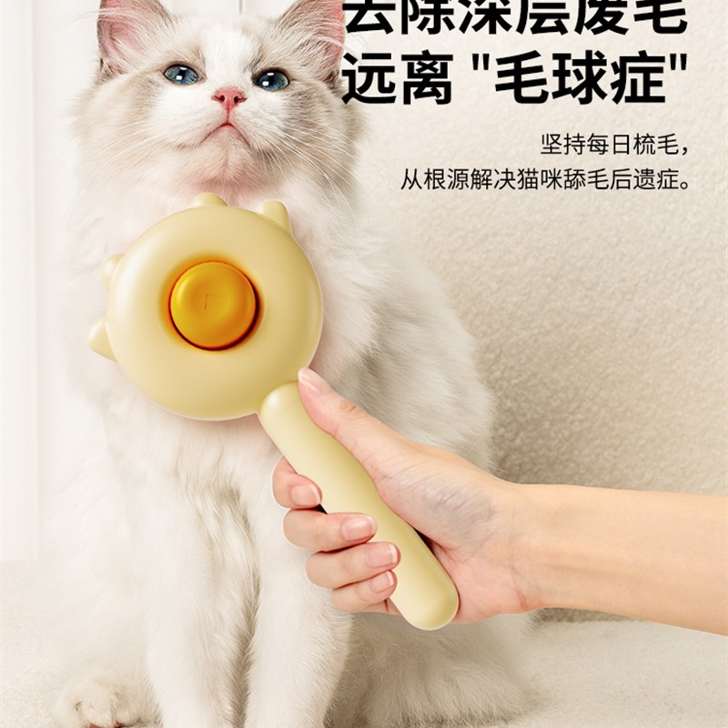 猫梳子猫咪梳毛狗毛梳毛刷宠物针梳用品梳毛神器开结梳去浮毛