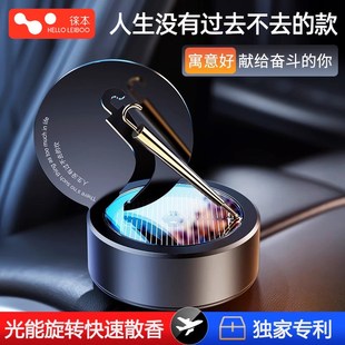 饰用品高档香氛解压摆件 汽车载香薰太阳能旋转小金伞香水车内装