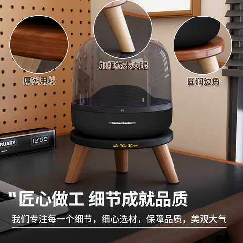 专用琉璃3/4/5代桌面音响支架