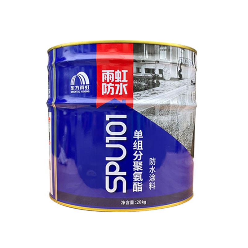 雨虹聚氨酯防水涂料spu101房屋顶楼外墙补漏材料防漏水油性涂料
