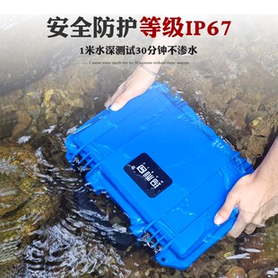 家用手提多功能五金工具箱摄影设备防水防护箱电工维修电钻收纳箱