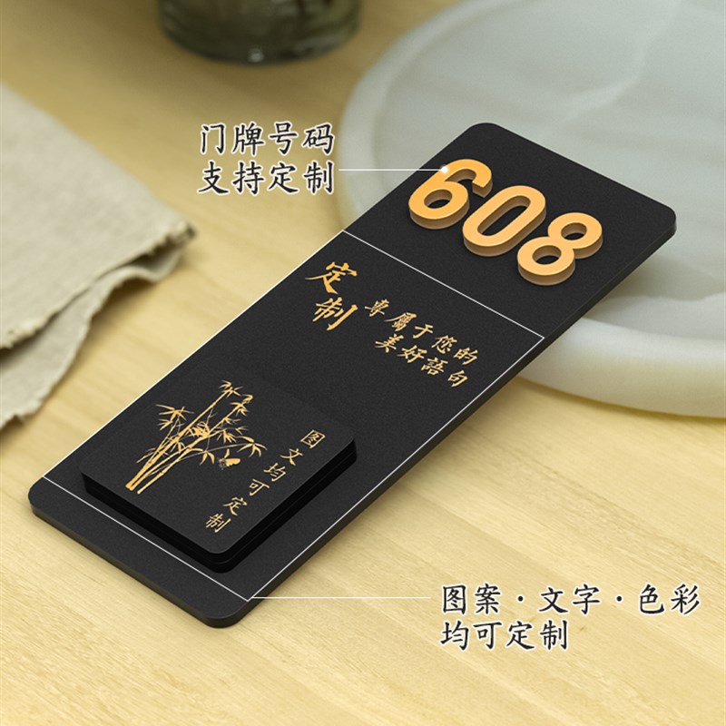 门牌号家用高级感入户门轻奢创意定制小区别墅住宅门口装饰干花木