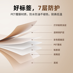 家用办公线缆珠宝热转印碳带不干胶贴纸 精臣B18标签打印机便携式