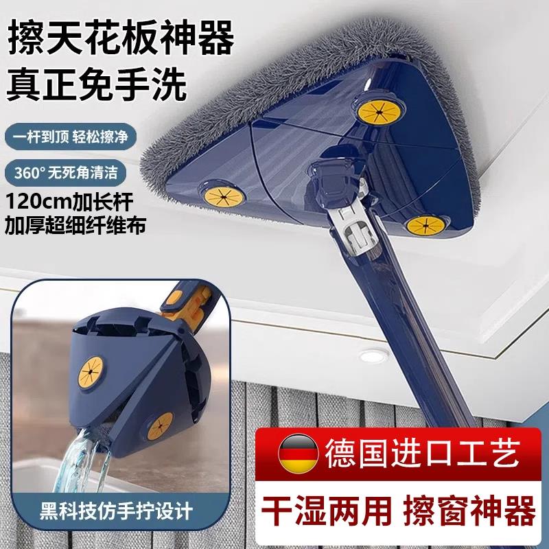【德国进口】搞卫生打扫神器天花板清洁工具灰尘拖把擦清理房顶