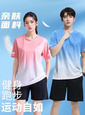 德国Enna健身套装女2025新款运动服速干衣瑜伽服跑步训练服