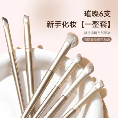 眼影套装刷卧蚕刷细节刷刀锋眼线细节晕染新手化妆刷超软眼部