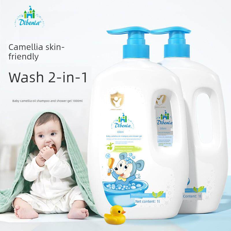 正品儿童洗发水沐浴露二合一新生婴儿宝宝中大男女童专用官方品牌