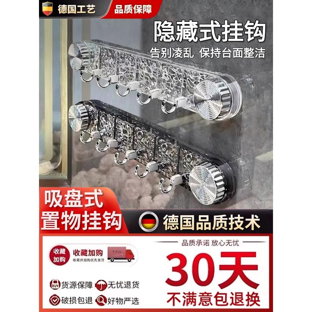 【无论怎样的浴室】无冲孔吸盘挂钩，强力浴室马桶挂钩，一排悬挂