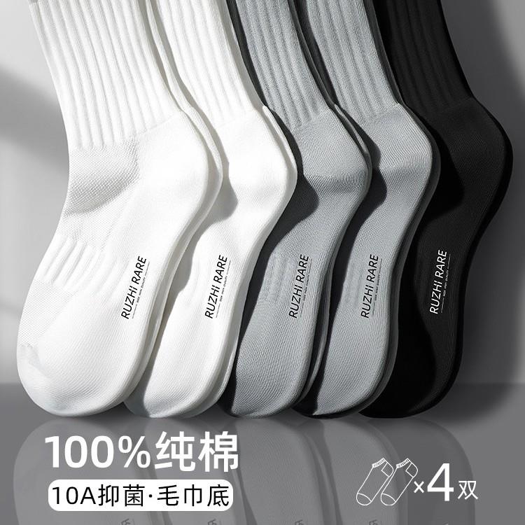 男士袜子男夏季网眼透气100%高筒袜毛巾底春夏季全棉运动长袜