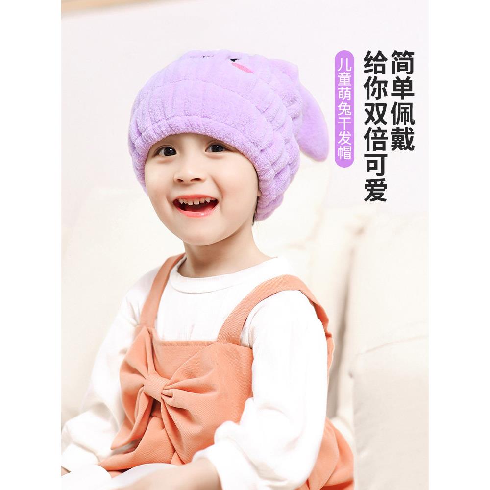 干发帽女孩超级吸收快干婴儿浴帽吹免2025新洗袋发巾