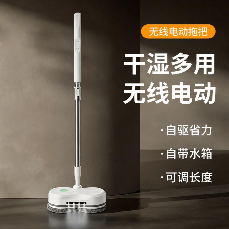 拖地电动拖把无线家用多功能自动擦地瓷砖木板充电一体机清洗刷子