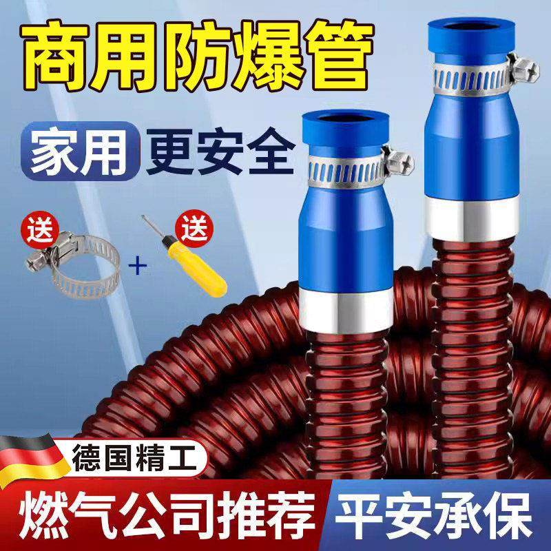 燃气管天然液化气竈软管道专用不锈钢波纹管瓦斯防爆高压金属连接