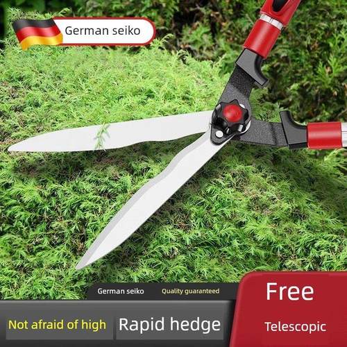 德国精工园艺大剪刀绿化园林专用伸缩修枝剪强力剪树枝果树修花剪