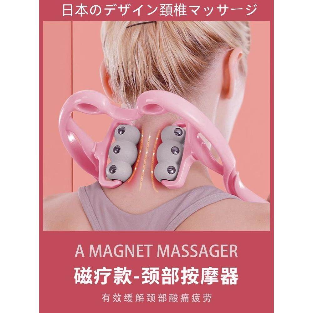 日本颈椎按摩器12颗磁石6轮手动多功能揉捏肩颈夹脖子滚轮疏通器,个人护理/保健/按摩器材,颈椎按摩器/枕,淘宝优惠券,粉丝福利购,淘宝优惠卷
