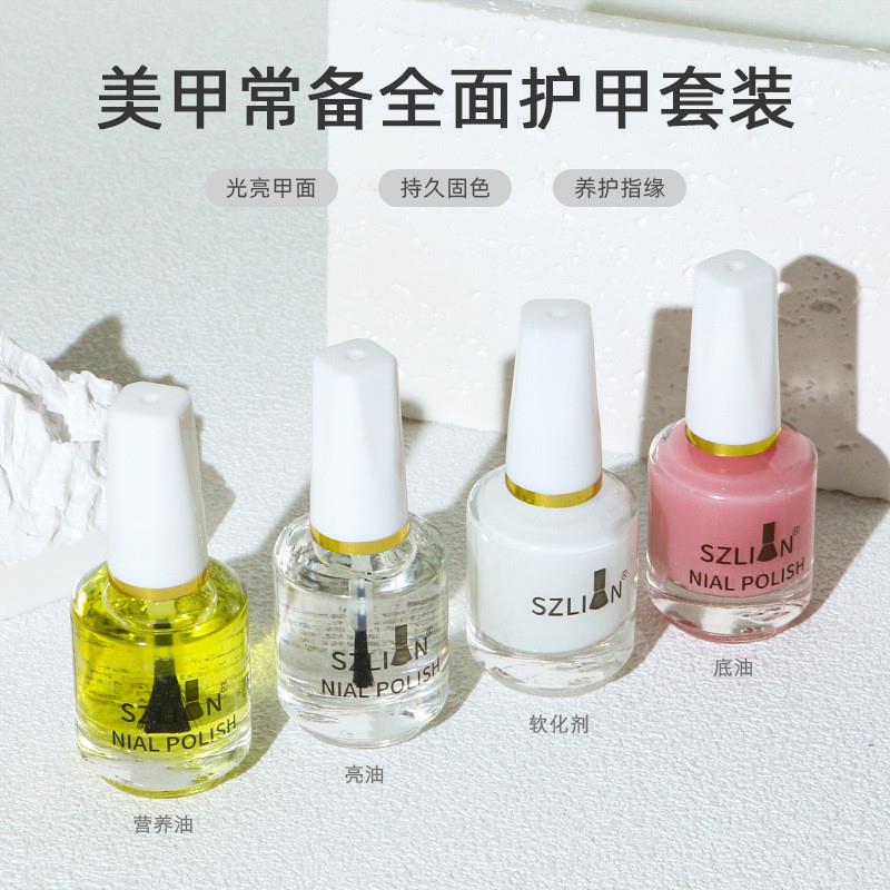 正品】孕妇专用无毒无味植物持久快干封层透明色护指甲油底油儿