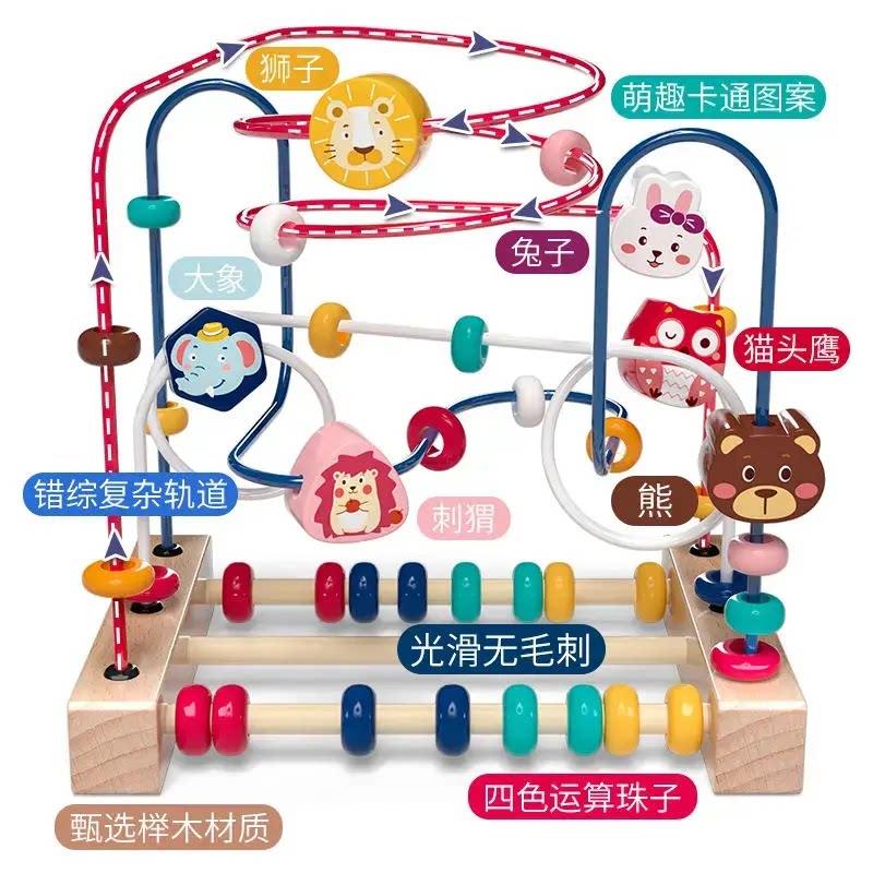 婴绕珠多功能益智力积木玩具串珠男孩女孩0宝宝1-2-3岁半早教