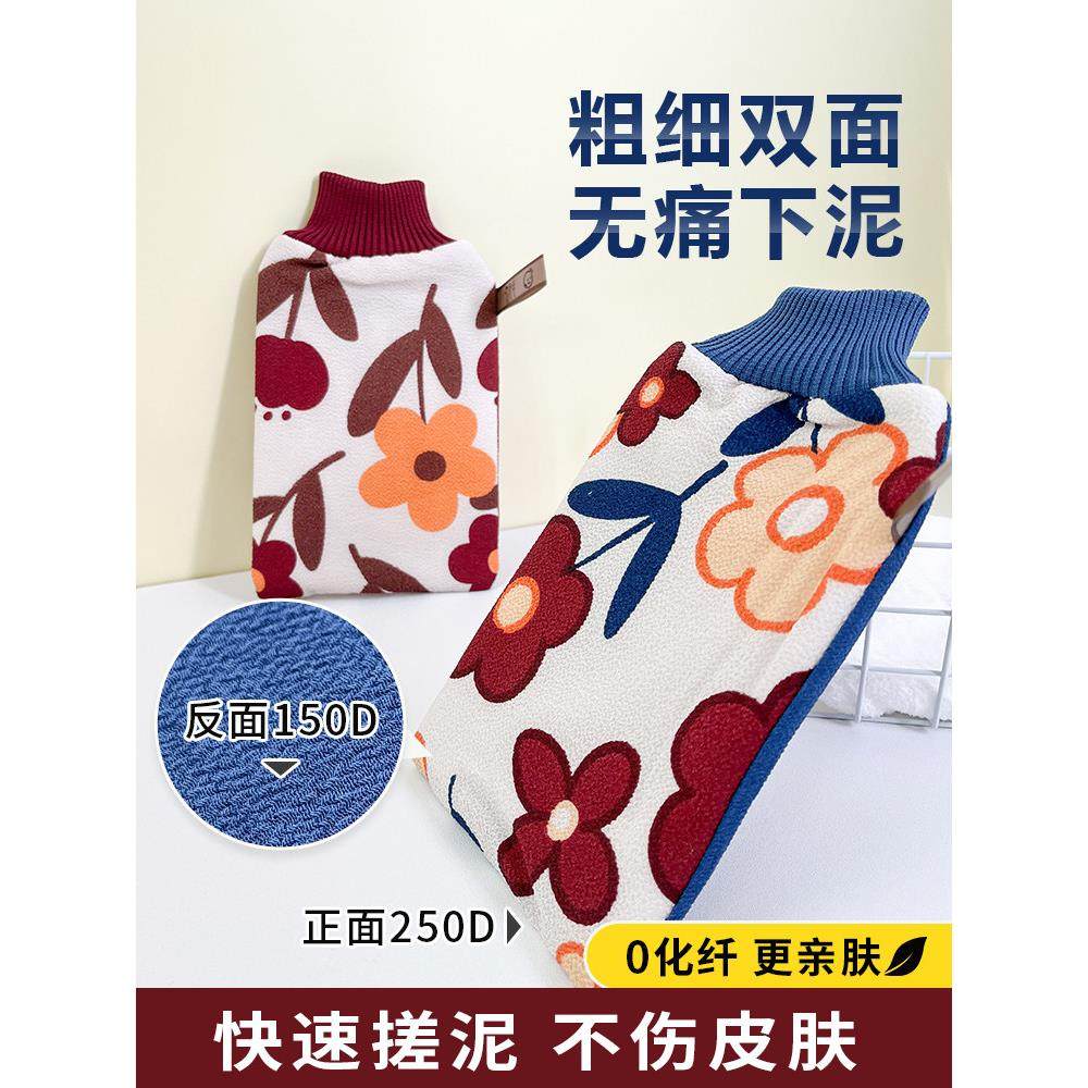 采购产品女浴巾，强力泥擦，双面，中细沙，成人擦灰背，家用男手,家庭/个人清洁工具,搓澡巾,淘宝优惠券,粉丝福利购,淘宝优惠卷